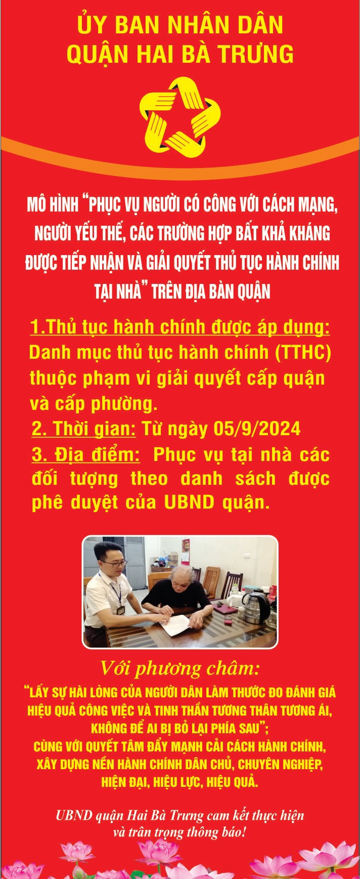 Từ th&aacute;ng 8/2024, UBND Quận Hai B&agrave; Trưng v&agrave; 18/18 phường đẩy mạnh tuy&ecirc;n truyền về triển khai m&ocirc; h&igrave;nh ''Phục vụ người c&oacute; c&ocirc;ng với c&aacute;ch mạng, người yếu thế, c&aacute;c trường hợp bất khả kh&aacute;ng được tiếp nhận v&agrave; giải quyết thủ tục h&agrave;nh ch&iacute;nh tại nh&agrave;''