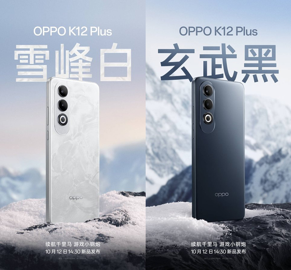 OPPO K12 Plus ra mắt v&agrave;o ng&agrave;y 12/10 &nbsp;