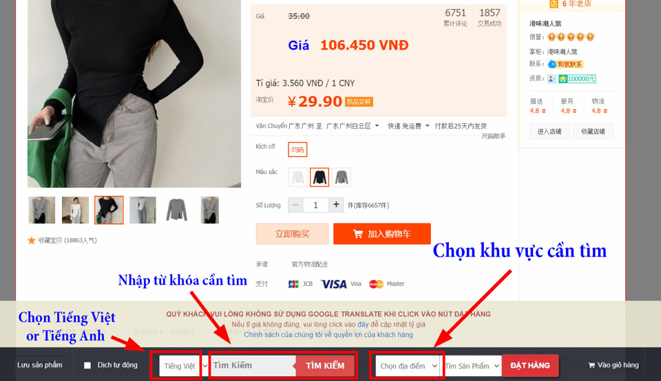 Taobao cho ra mắt chương tr&igrave;nh giao h&agrave;ng quốc tế miễn ph&iacute; đối với c&aacute;c sản phẩm thời trang. Ảnh chụp m&agrave;n h&igrave;nh