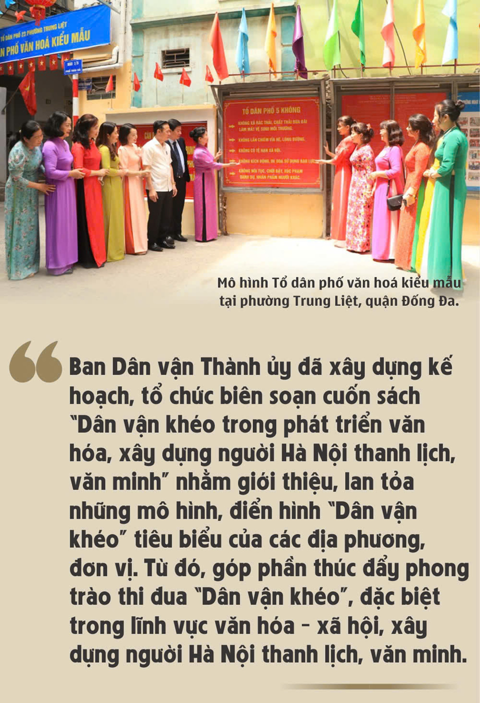 Sức mạnh từ “Dân vận khéo”: Bài 1: “Dân vận khéo thì việc gì cũng thành công” - Ảnh 13