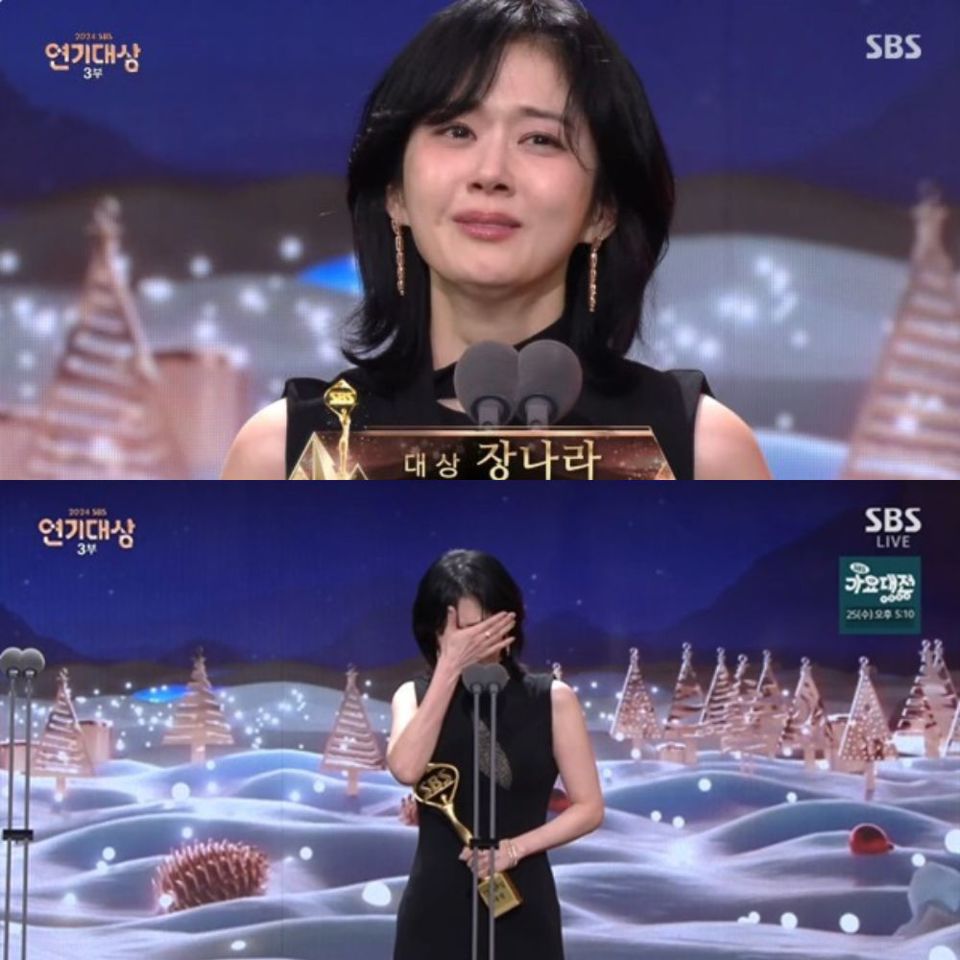 Jang Nara kh&oacute;c trong lần đầu nhận giải Daesang về diễn xuất. Ảnh: Naver