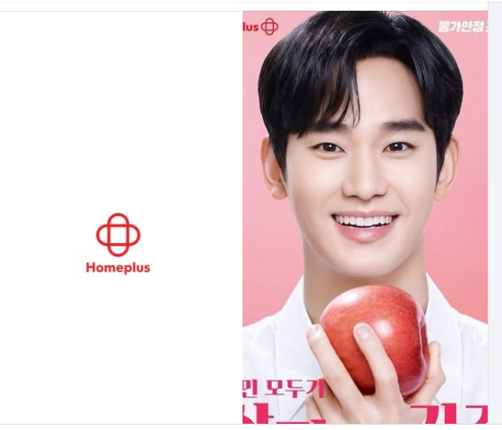 Chuỗi si&ecirc;u thị Homeplus gỡ h&igrave;nh Kim Soo Hyun khỏi trang chủ.